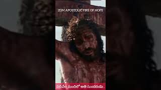 పదివేల మందిలో అతి సుందరుడు .//ZGM Media _ Apostle K V George