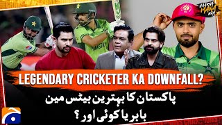 Pakistan's best batsman Babar or not? - Mohammad Amir \u0026 Ahmed Shehzad - IND vs Ban - Haarna Mana Hay