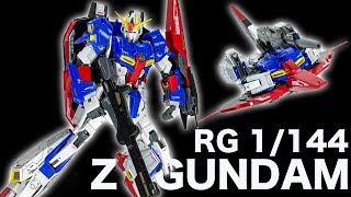 【刻をこえて】1/144 RG Zガンダムでポージングレビュー【ガンプラ】／Z GUNDAM