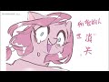 gypsy bard mlp animatic by 清水母鸡水母君