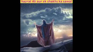 Hazrat Ali a.s say ek shaks ka sawal#hayat islamic t.v#allah#shorts