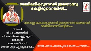 നിനക്ക് തിരക്കുണ്ടെങ്കിൽ നീ പൊയ്ക്കൊള്ളൂ എന്ന് ജേഷ്ഠൻ പറഞ്ഞതിനാൽ ഞാൻ എട്ടാം ക്ലാസ്സിലായി...