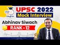 Abhinav Siwach (Rank 12) IAS |UPSC 2022 Mock Interview |UPSC Rank| Toppers Talk |StudyIQ IAS English