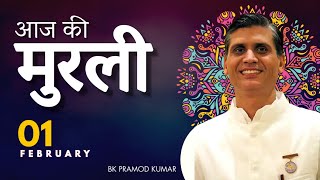 01 FEB 2025 आज की मुरली | Aaj Ki Murli | Today's Murli 1-02-2025 | BK Pramod Kumar