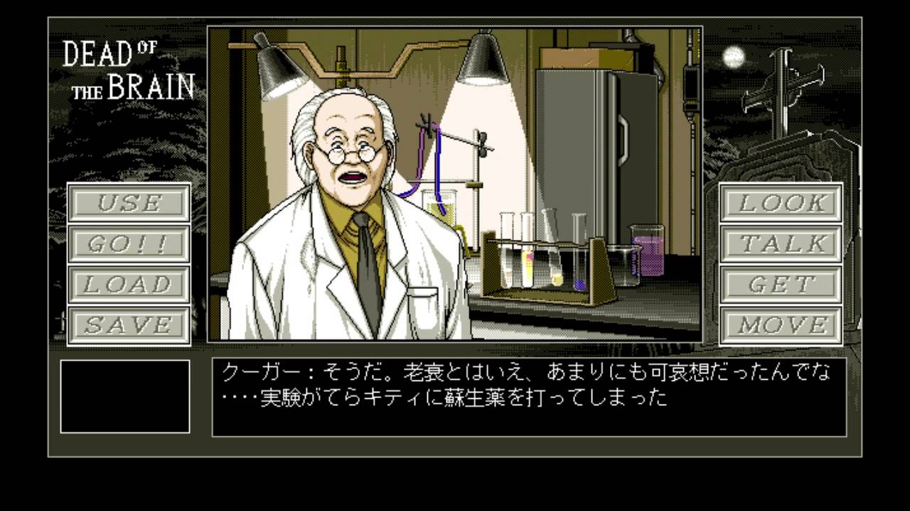 Pc 98 Games In English Ovasgvisa