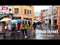 [4K] Rainy Day Walk Tour OF Dihua Street Taipei Taiwan | 雨天的迪化街 | 대만 디화 스트리트 다양한 식료품 시장