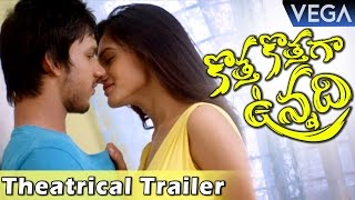 Kotha Kothaga Unnadi Theatrical Trailer || Latest Telugu Movie 2016