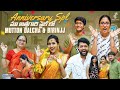 Lasya talks || Ma Athagari Style lo Mutton Dalcha || Birinjj || Anniversary Spl || Marati food