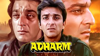 Adharm (अधर्म ) Hindi 4K Full Movie | संजय दत्त | Shatrughan Sinha | Shabana Azmi | Gulshan Grover