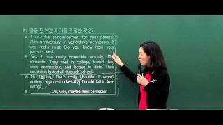 [강수정영어] 2014 국가직 9급 S책형 06번 해설강의