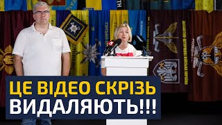 🔥В ОФІСІ ПРЕЗИДЕНТА ПАЛАЄ! БАНКОВА НАКАЗАЛА ТЕРМІНОВО ВИДАЛЯТИ ЦЕ ВІДЕО, БО ПРАВДА ЇМ РІЖЕ ОЧІ!