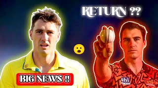 Big News On The Return Of Pat Cummins 😮 | Australia's Pat Cummins IPL 2025 Cricket News