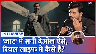 Vineet Kumar Singh ने Sunny Deol की दो कमाल की बातें बता दीं | Match Fixing Interview| Jaat #tv9d