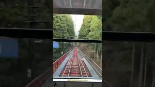 Mt Takao Cable Car