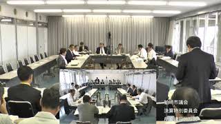 平成27年10月2日　柏崎市議会決算特別委員会・産業建設分科会3（都市整備部所管分・意見集約）