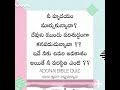 యేసు త్వరగా వచ్చుచున్నాడు