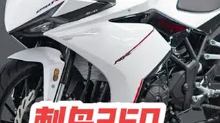 摩托车 机车 凯越250rr 凯越刺鸟 刺鸟250rr 凯越刺鸟250rr .高速稳定性测试 .1-6档极速体验 .动态试驾分享！