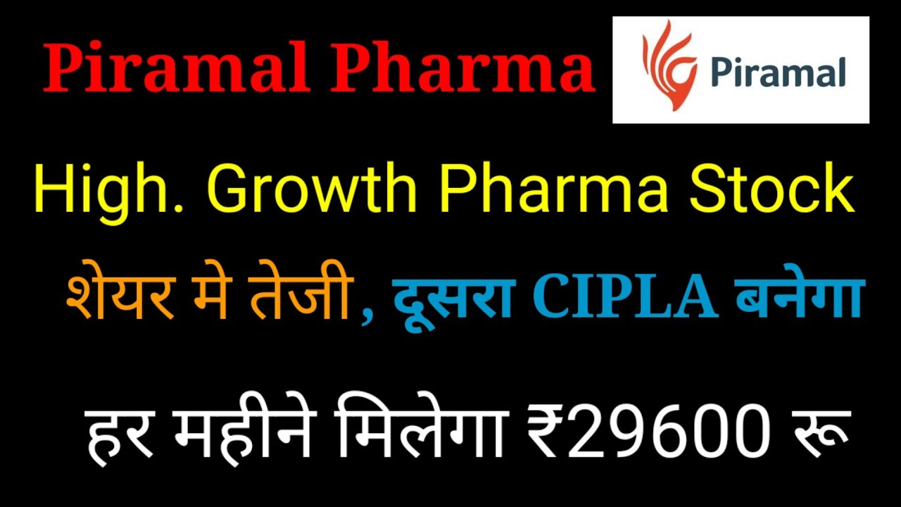 Piramal Pharma Share Price.Piramal Pharma Share Right Issues.Best Ppl ...