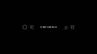 System Hilare S Rao Sahab Aare S 🔥❤️🤘#raosahab #elvishyadav #elvish #vikram #systummm #system #short