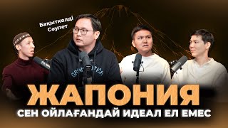 Әжетхана құдайы, квартирантты қорғайтын заң, тренажердағы шал-кемпір | Kitapal podcast #31