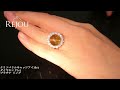 クリソベリルキャッツアイ10ct ダイヤモンド1ct プラチナ リング