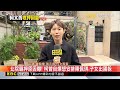 最新》北院羈押原因曝！ 柯曾自爆想安排陳佩琪 子女出國躲@newsebc