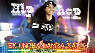 Ek uncha lamba kad | hip hop dance cover | ft. satya prakash | dance addiction dance academy