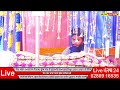 🔴live bir baba budha sahib ji jorh mela ਬੀੜ ਬਾਬਾ ਬੁੱਢਾ ਸਾਹਿਬ ਜੀ langar chung morh live punjab