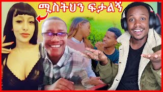 ብዙዎችን ያስቆጣዉ ሞጣ ቀራንዮ ሚስትህን ፍታልኝ ጥያቄ ባደባባይ እና የሳምንቱ አነጋጋሪ ቪዲዮዎች - በስንቱ | Seifu on EBS