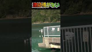 奄美大島瀬戸内町油井集落の浮き桟橋   釣り人の憩いの場です　屋根は朽ち、今度は連絡橋　修復予定はあるのか?　世界最小の人口浮島になるか（笑）