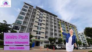 Metro Park Sathorn - Kallapraphruk (เมโทร พาร์ค สาทร - กัลปพฤกษ์) Code : B00530 l Jangproperty