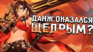 Сет для ДЭХЬИ и ТАРТАЛЬИ! Повезло? | Фарм артефактов #1 (Genshin Impact)