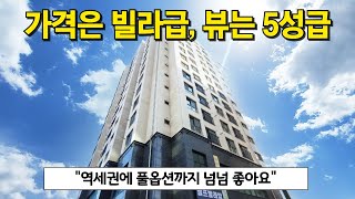 서울 트리플 역세권에 풀옵션 투룸 신혼부부 살기 딱 좋은 집~! 🏠 저 층부터 고 층까지 금액이 같다면 빨리 고층 잡는 사람이 임자~!😎 (No.3783) (서울신축아파트)