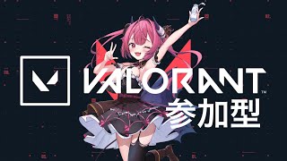 【 valorant 】20時～参加型！ リスナーと共に強くなる。FPS初体験。柳生メデラント！🐮🎀21日目【新人Vtuber/柳生めでる】#valorant  #ヴァロラント  #参加型