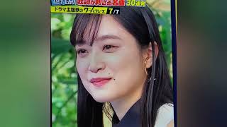 深川麻衣さん