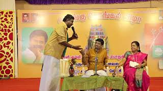 Part-1 கொங்கு மக்களின் வாழ்க்கைத் முறையை பற்றி பேசும் கொங்கு மஞ்சுநாதன் | கொங்கு பொங்கல்விழா