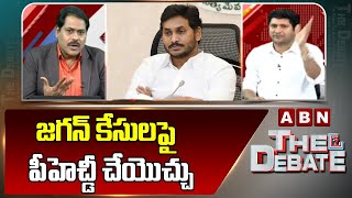 జగన్ కేసుల పై పీహెచ్డీ చేయొచ్చు | GV Reddy Interesting Comments On Jagan Cases | ABN