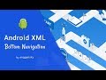 Bottom Navigation View Android XML Tutorial