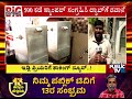 ಇಡ್ಲಿ ಪ್ರಿಯರಿಗೆ ಶಾಕಿಂಗ್‌ ನ್ಯೂಸ್‌.. bengaluru public tv