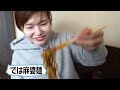 【麻婆麺特集！】新潟の絶品麻婆麺を紹介！中華食堂真＆麺屋愛心