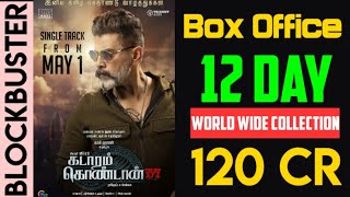 Box office :- Kadaram Kondan 12 Days Worldwide Box office Collection | Mr KK Box office collection..