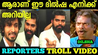 ഞങ്ങൾ ഒന്നായി 🤣! DR ROBIN BLESSLEE FRIENDSHIP TROLL VIDEO! LIJO LEE TROLL