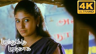 Muthukku Muthaaga Tamil Movie | Scene |  Monica, Oviya, Vikranth Romantic Moments