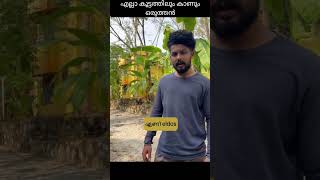 എല്ലാ കൂട്ടത്തിലും കാണും ഒരുത്തൻ#hashir #reels#short#shorts #comedy #fun#viral#malayalamcomedy