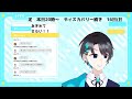 【初見さん大歓迎！！ rom勢歓迎✨ 雑談】頭痛をバファリンで解決した朝【vtuber 黒髪ライン】