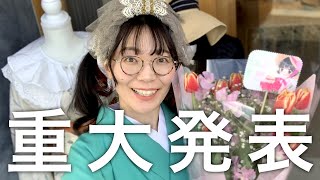 超大手！着物メディア「きものと」さんでの連載が決まりました！【コメント欄に着物あるある書いてね】