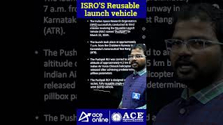 ISRO Reusable Launch Vehicle | #pushpak #reusablelaunchvehicle #appsc #tspsc | #aceonline