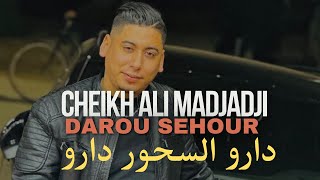 Cheikh ALi Madjadji - Darou Sehour - دارو رايهم - (VERSION RAI)