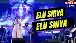 Elu Shiva Elu Shiva | Dharmasthala Lakshadeepotsava-2021 |