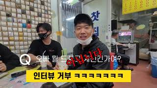 상추🥬 ep.1 (상상을 추다) ㅣ 국내최초 외발 비보이 김완혁 출격! 댄스 비디오 촬영 브이로그